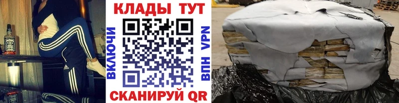 Купить наркотик аптеки Белорецк Гашиш АМФЕТАМИН Меф мяу мяу Канабис A PVP