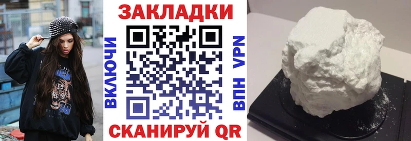 Героин Белорецк