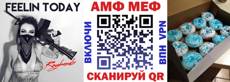 где продают наркотики  Белорецк  АМФ 97% 