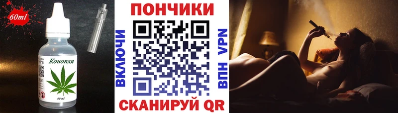 как найти закладки Белорецк Canna-Cookies конопля