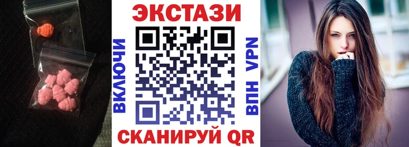 как найти   omg вход  Ecstasy диски  Белорецк 