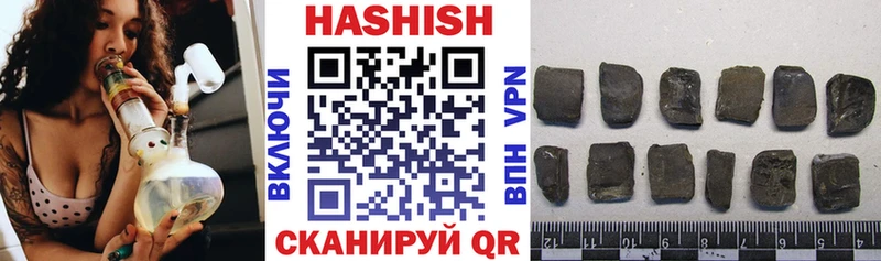 где купить наркоту  Белорецк  ГАШ убойный 