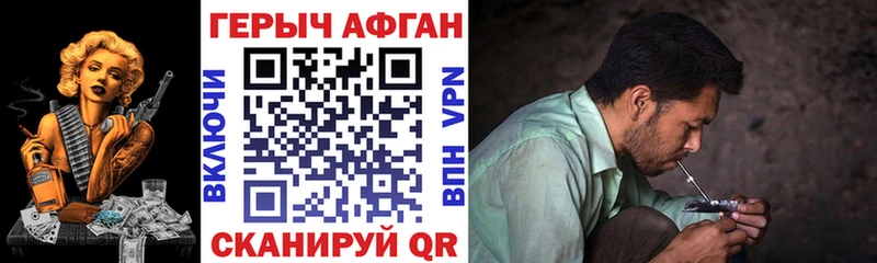 ГЕРОИН гречка  даркнет сайт  Белорецк 