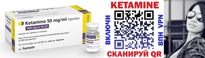 купить  сайты  Белорецк  Кетамин ketamine 