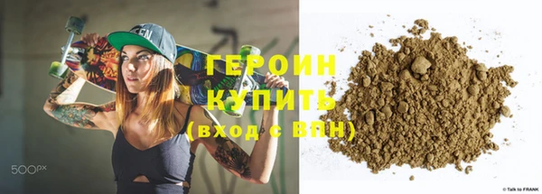 соль ск Беломорск
