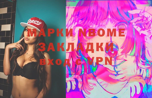 MDMA Premium VHQ Богородск