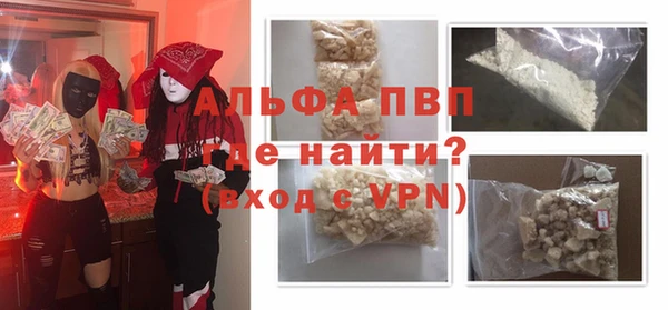 COCAINE Белокуриха