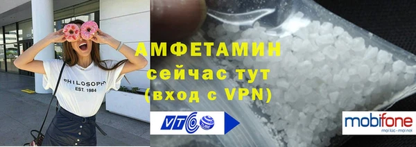 COCAINE Белокуриха