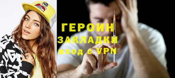 мефедрон VHQ Белоозёрский