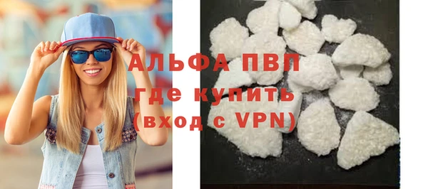 MDMA Premium VHQ Богородск