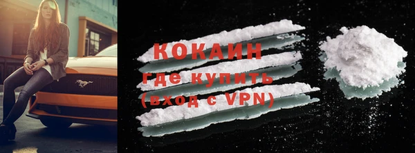 MDMA Premium VHQ Богородск