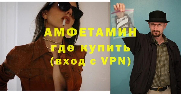 стаф Богородицк