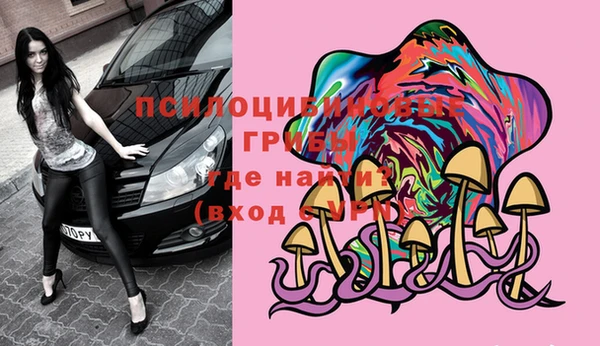 дистиллят марихуана Снежногорск