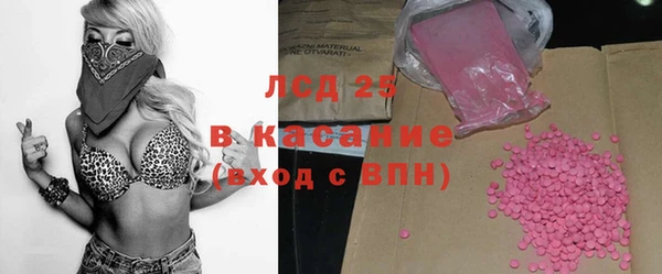 COCAINE Белокуриха
