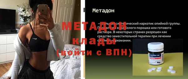 мефедрон VHQ Белоозёрский