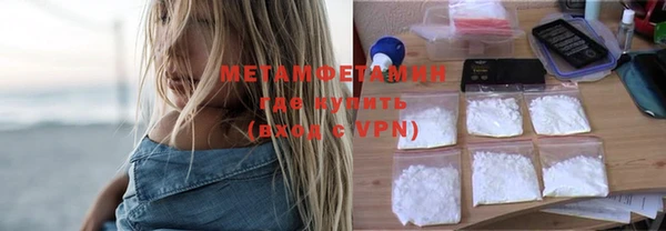 MDMA Premium VHQ Богородск