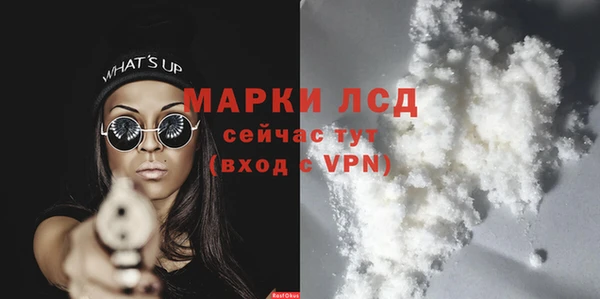 COCAINE Белокуриха