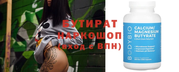 мефедрон VHQ Белоозёрский