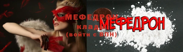 мефедрон VHQ Белоозёрский
