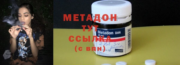 мефедрон VHQ Белоозёрский