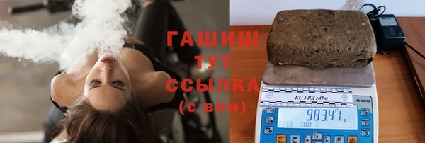 мефедрон VHQ Белоозёрский