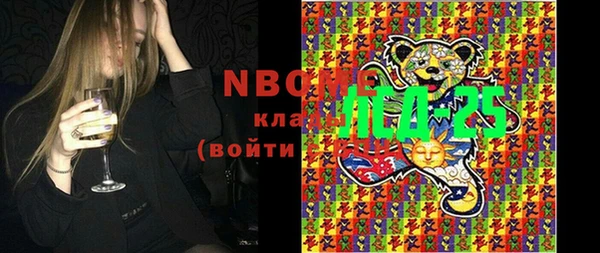 мефедрон VHQ Белоозёрский