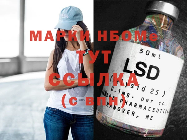 MDMA Premium VHQ Богородск
