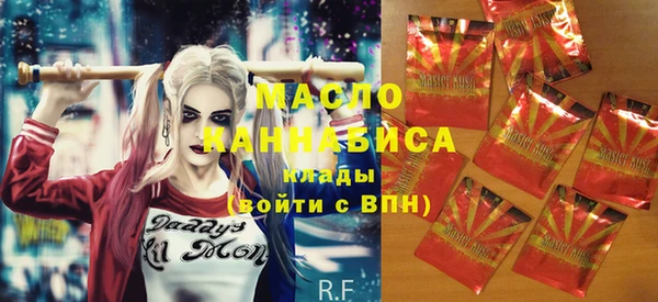 мефедрон VHQ Белоозёрский