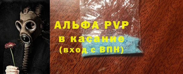 COCAINE Белокуриха