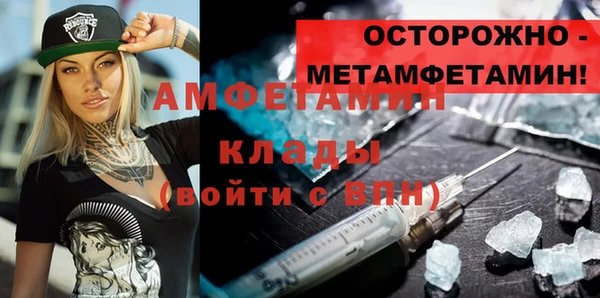 мефедрон VHQ Белоозёрский