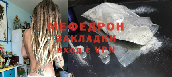 соль ск Беломорск