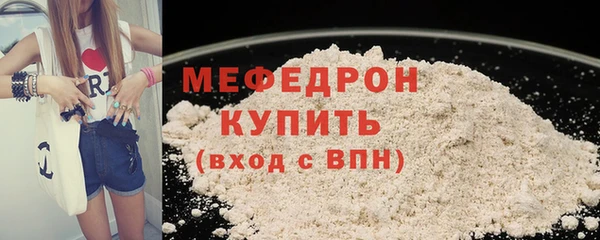 стаф Богородицк
