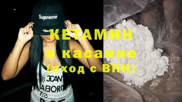 COCAINE Белокуриха
