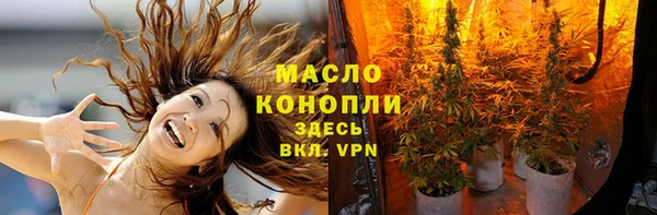соль ск Беломорск