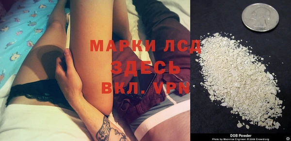 MDMA Premium VHQ Богородск