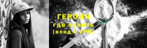 соль ск Беломорск