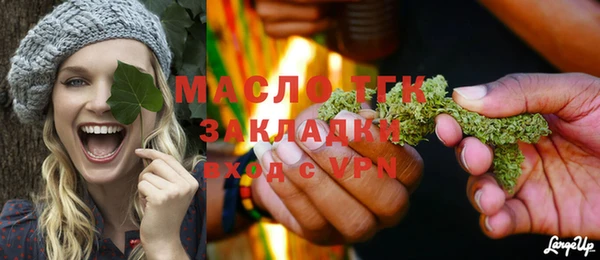 мефедрон VHQ Белоозёрский