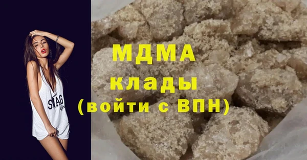 мефедрон VHQ Белоозёрский