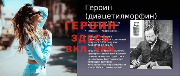 мефедрон VHQ Белоозёрский