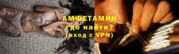 мефедрон VHQ Белоозёрский