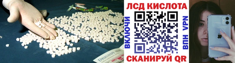 LSD-25 экстази ecstasy сайты даркнета клад Белорецк kraken как войти