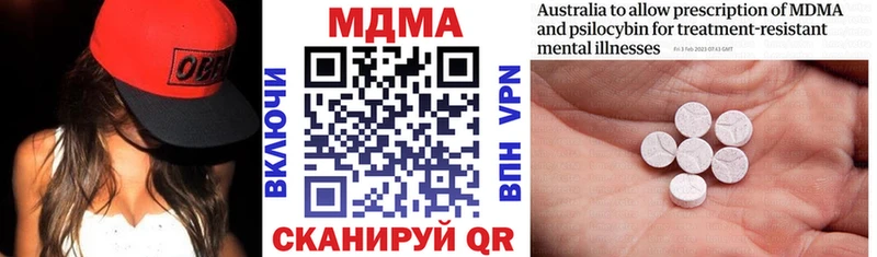 дарнет шоп  Белорецк  МДМА crystal 