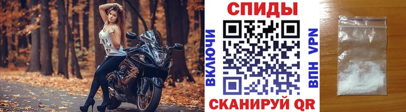 Метамфетамин витя  Белорецк 