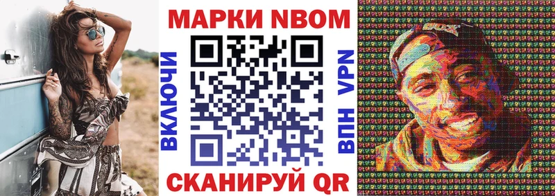 наркота  Белорецк  MEGA зеркало  Наркотические марки 1,5мг 
