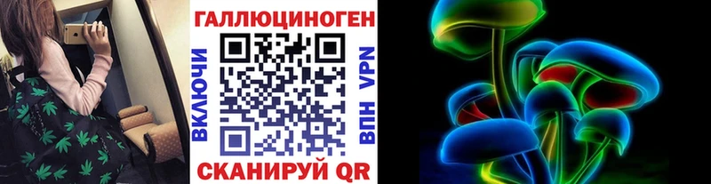Галлюциногенные грибы GOLDEN TEACHER  Белорецк 