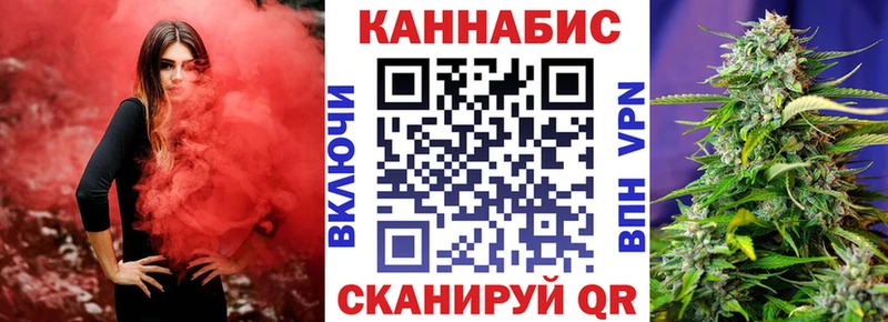 где купить   blacksprut рабочий сайт  Канабис MAZAR  Белорецк 
